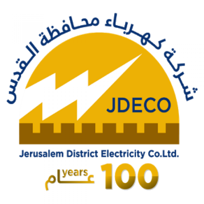 كهرباء القدس تضيف أيقونات جديدة على موقعها الالكتروني للتسهيل على مشتركيها


